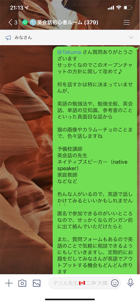 f:id:daiki_futagami:20200216232215p:image
