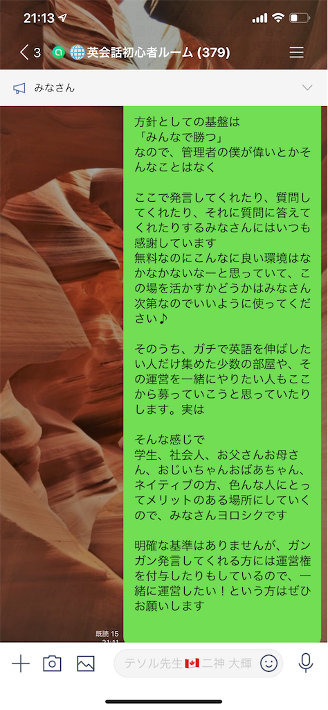 f:id:daiki_futagami:20200216232311p:image