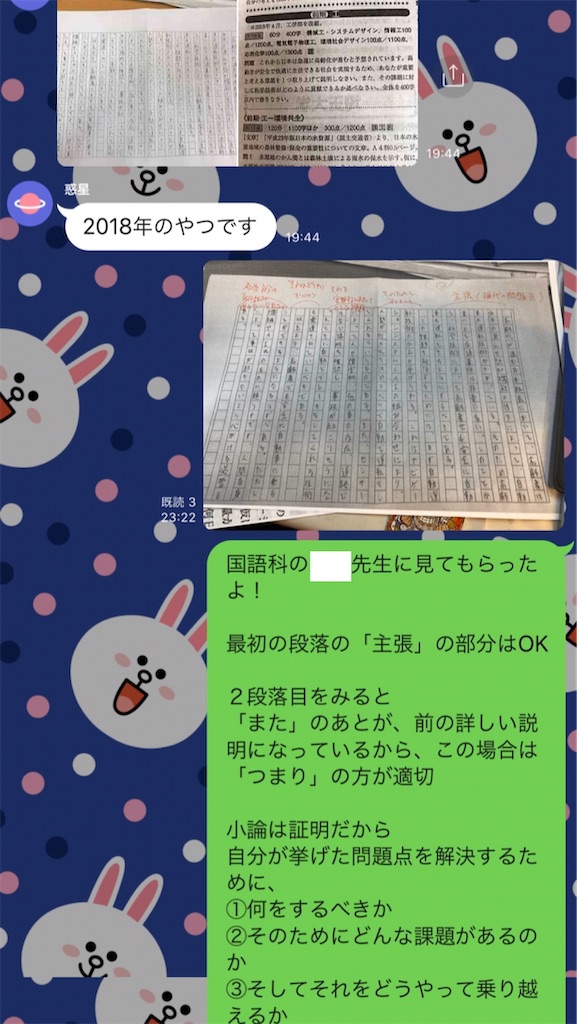 f:id:daiki_futagami:20200310001800j:image