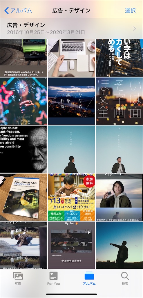 f:id:daiki_futagami:20200322184104j:image f:id:daiki_futagami:20200322184104j:image