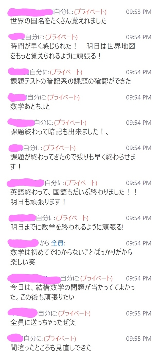 f:id:daiki_futagami:20200404193941j:plain