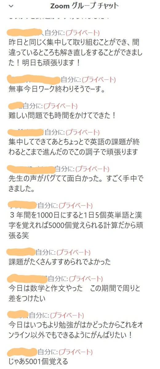 f:id:daiki_futagami:20200404193947j:plain