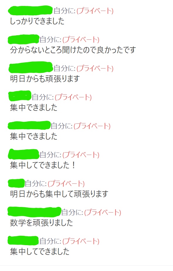f:id:daiki_futagami:20200404194015j:plain