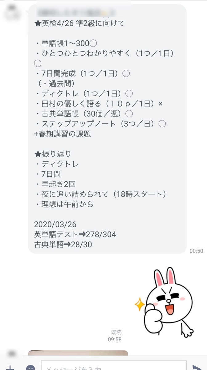 f:id:daiki_futagami:20200406203514j:plain