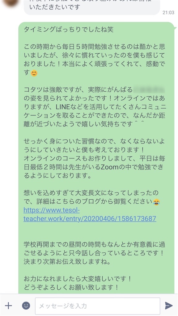 f:id:daiki_futagami:20200408163219j:image