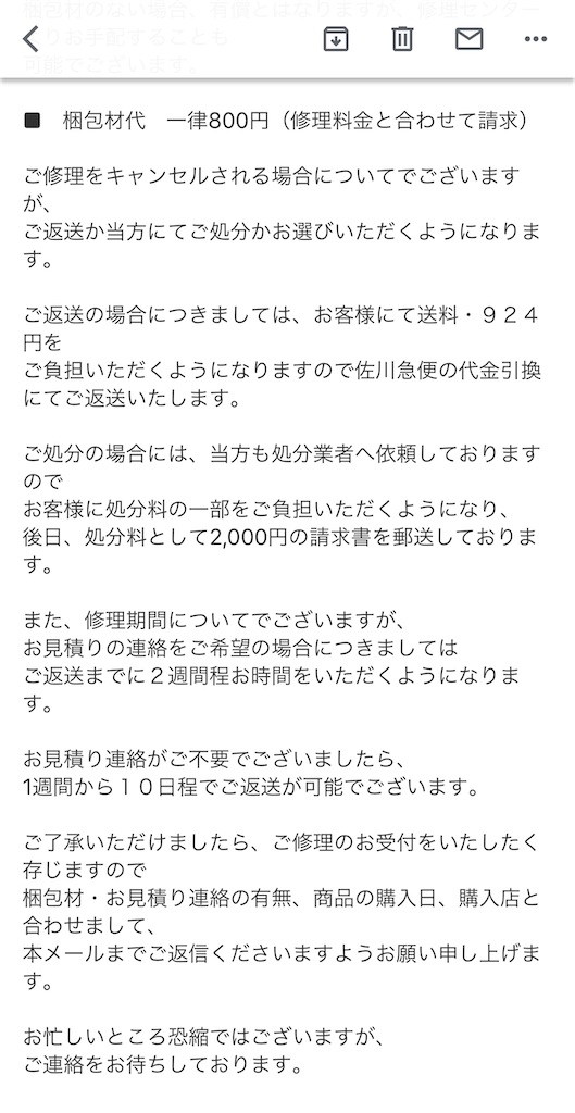 f:id:daiki_futagami:20200414040455j:image