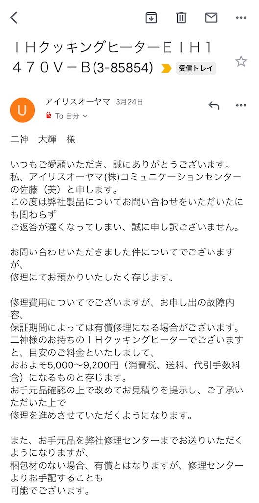 f:id:daiki_futagami:20200414040515j:image
