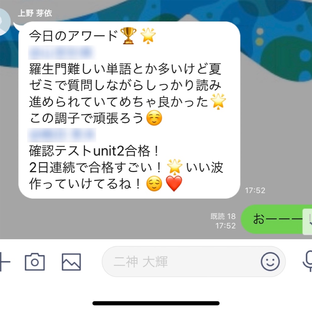 f:id:daiki_futagami:20200417200331j:image