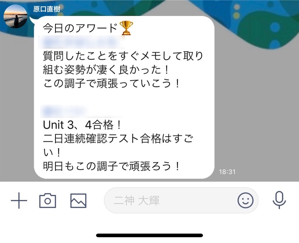 f:id:daiki_futagami:20200417200335j:image
