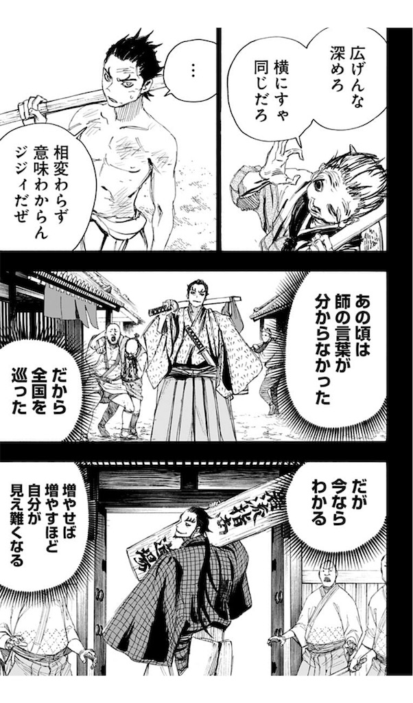 f:id:daiki_futagami:20200421152941j:image f:id:daiki_futagami:20200421152941j:image