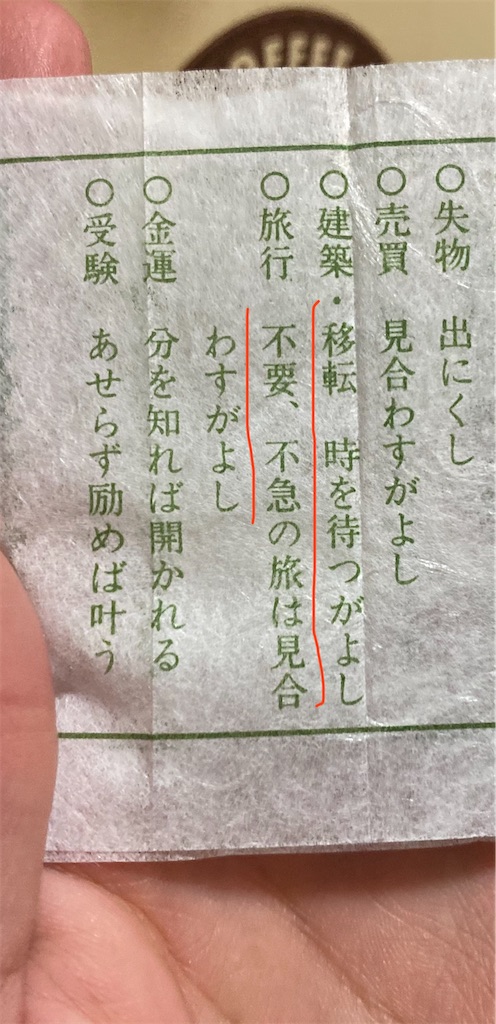 f:id:daiki_futagami:20200425025819j:image