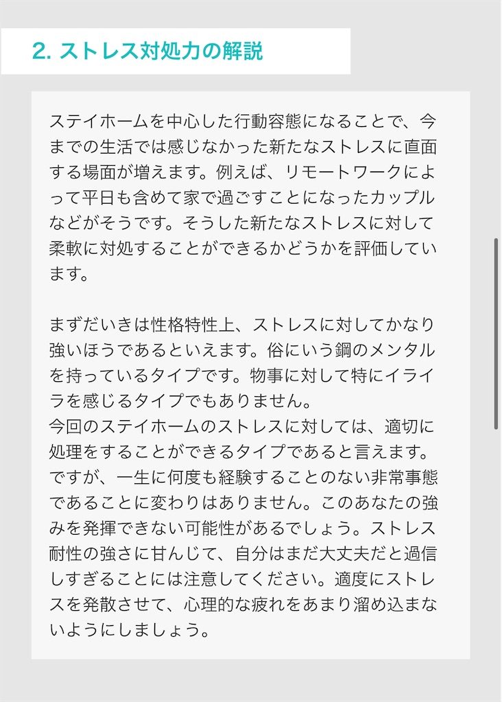 f:id:daiki_futagami:20200427162007j:image