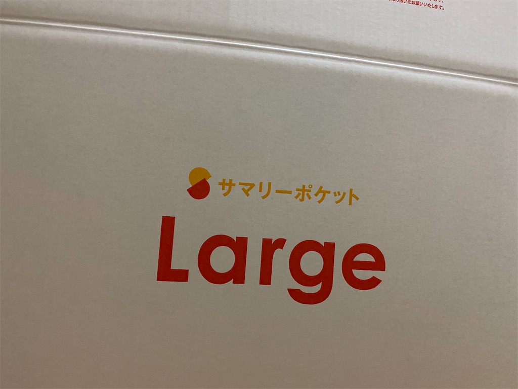 f:id:daiki_futagami:20200506185955j:image f:id:daiki_futagami:20200506185955j:image