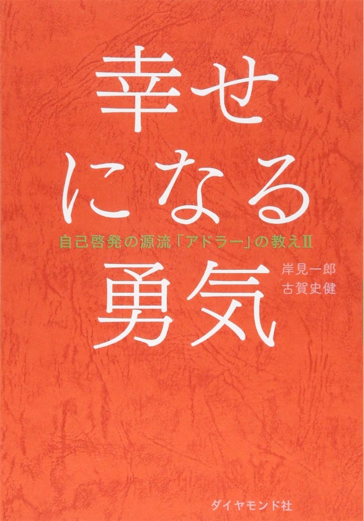 f:id:daiki_futagami:20200512175703j:image f:id:daiki_futagami:20200512175703j:image