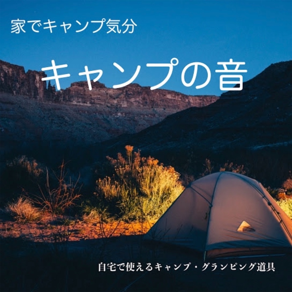 f:id:daiki_futagami:20200519113949j:image