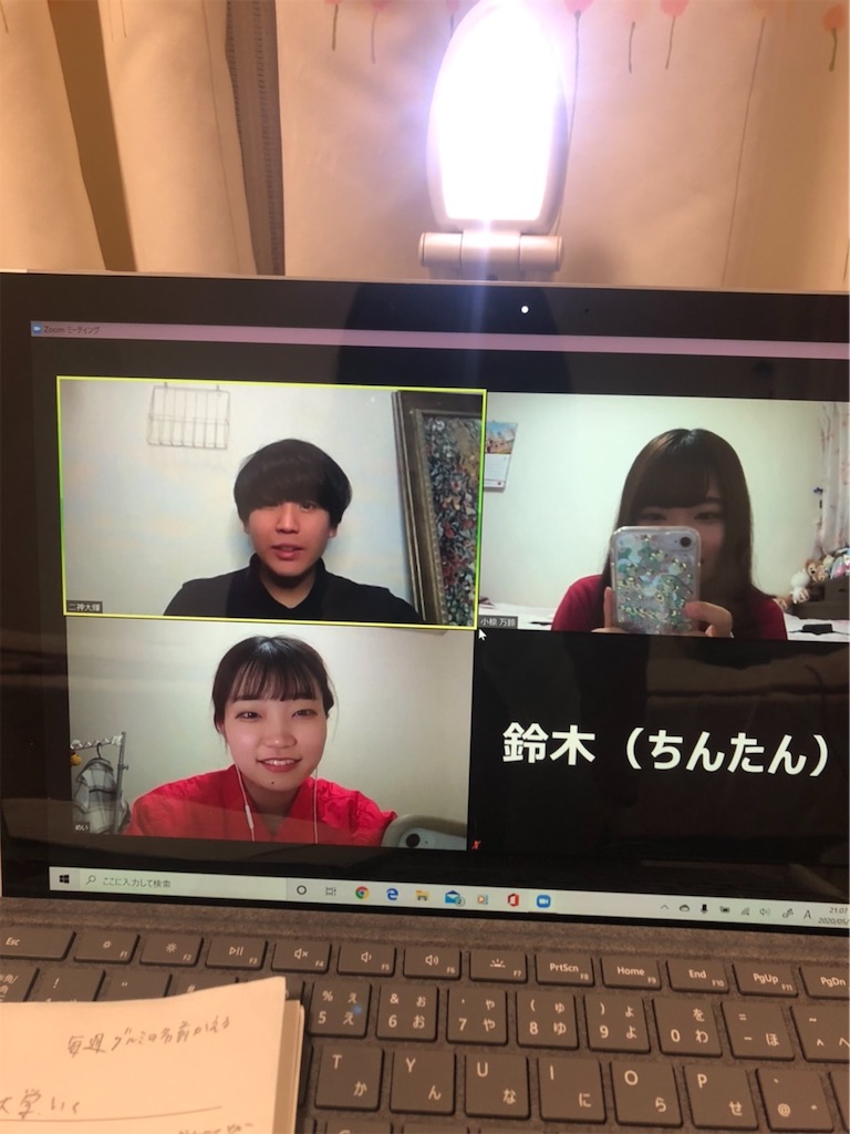 f:id:daiki_futagami:20200519152346j:image f:id:daiki_futagami:20200519152346j:image