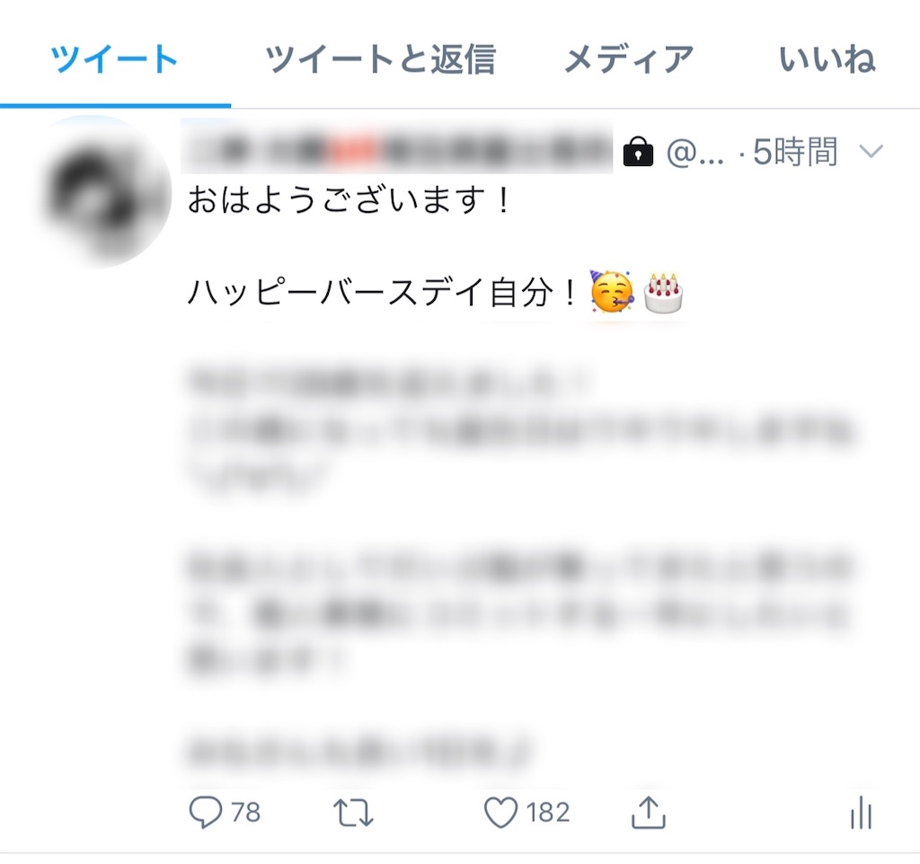 f:id:daiki_futagami:20200527163243j:image