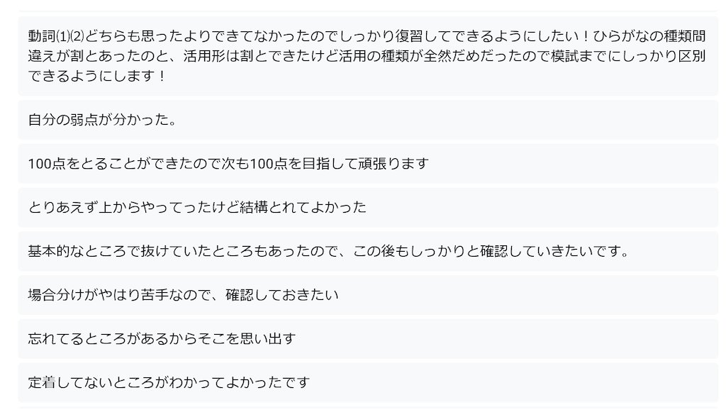 f:id:daiki_futagami:20200527195815p:image