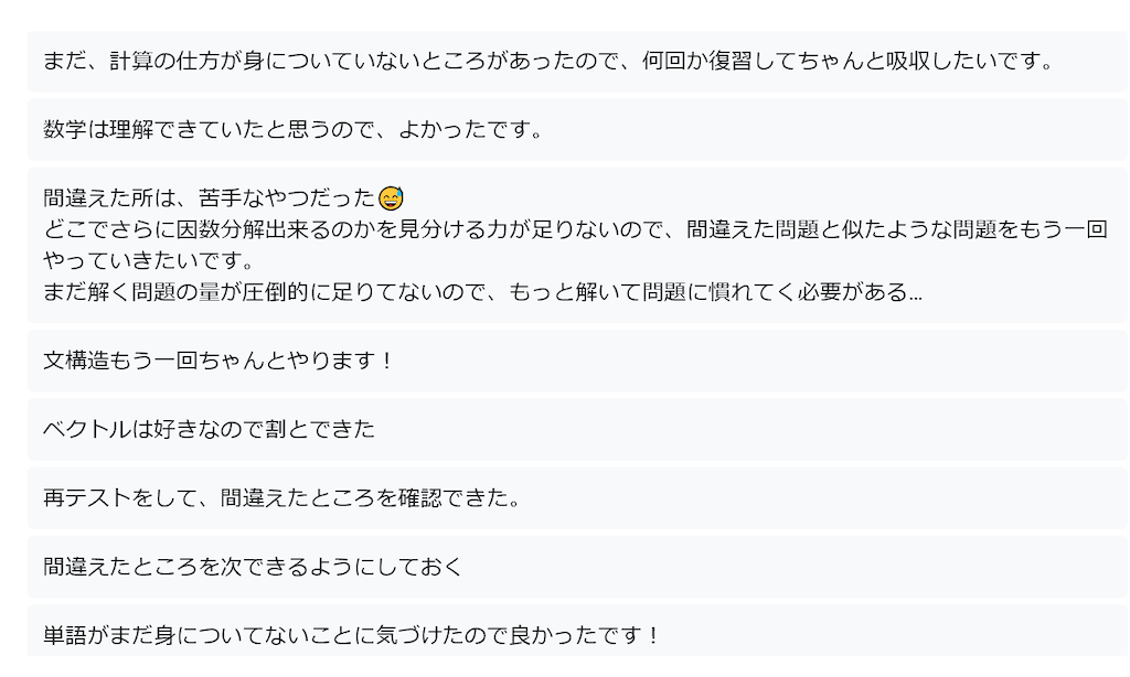 f:id:daiki_futagami:20200527195820p:image