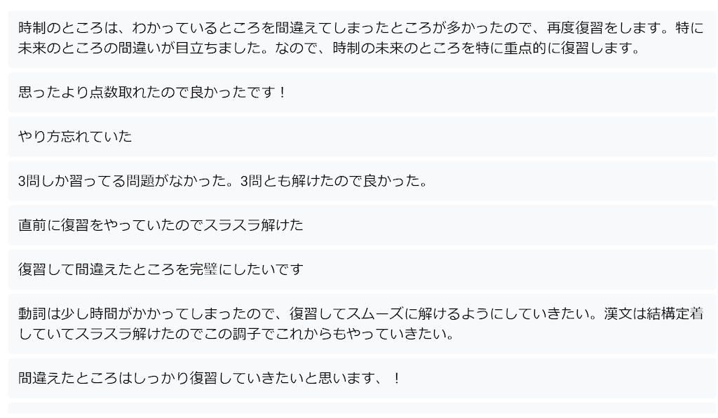 f:id:daiki_futagami:20200527195827p:image