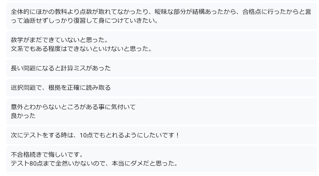 f:id:daiki_futagami:20200527195830p:image