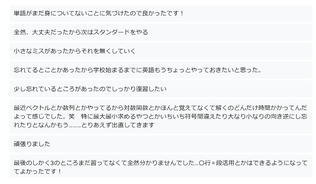 f:id:daiki_futagami:20200527195836p:image