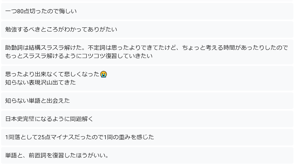 f:id:daiki_futagami:20200527195844p:image