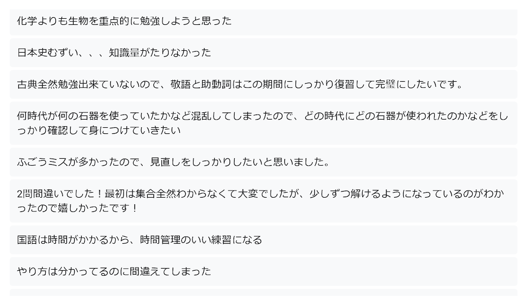 f:id:daiki_futagami:20200527195848p:image