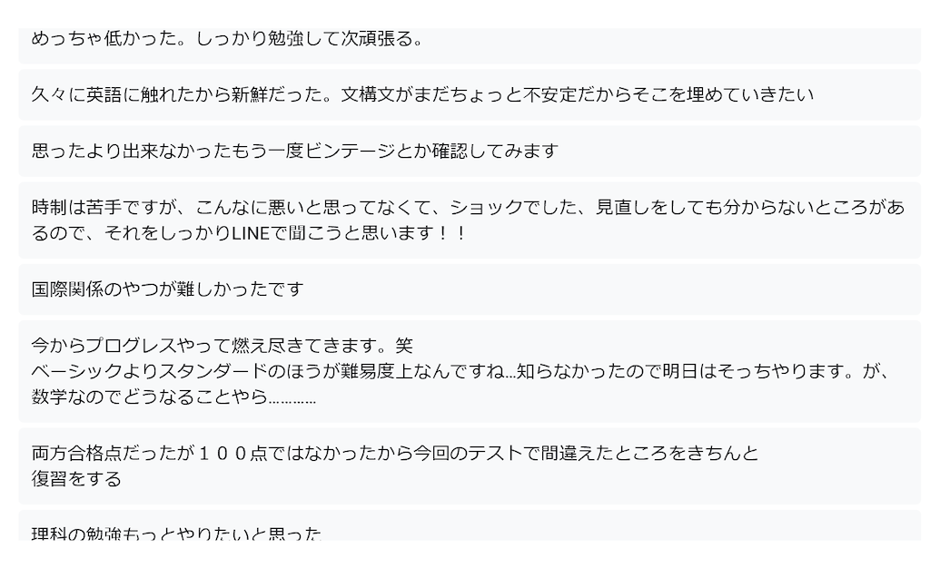 f:id:daiki_futagami:20200527195853p:image