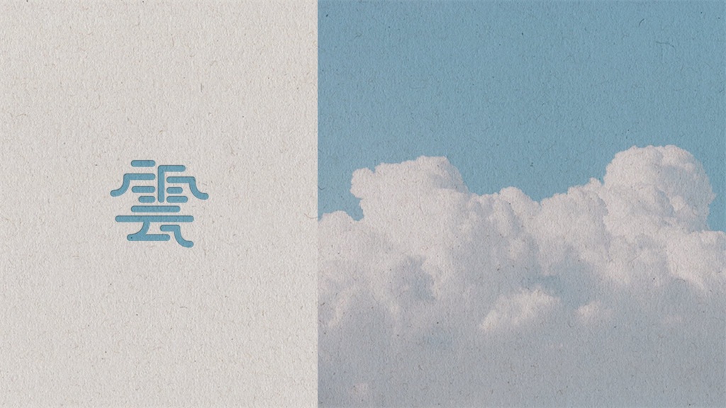 f:id:daiki_futagami:20200703173109j:image f:id:daiki_futagami:20200703173109j:image