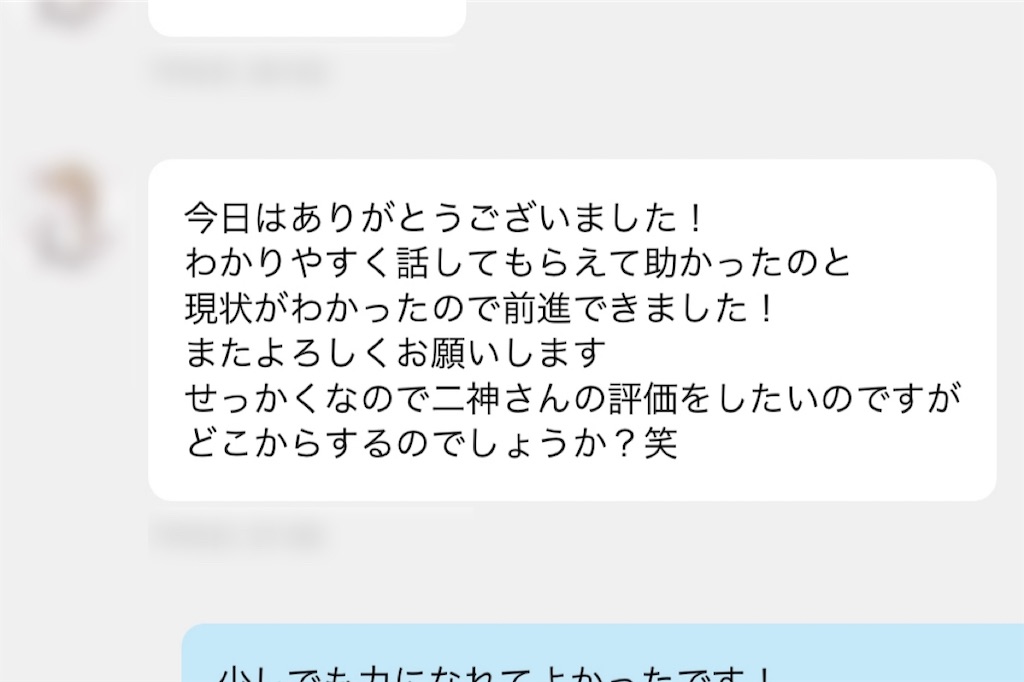 f:id:daiki_futagami:20200706124217j:image f:id:daiki_futagami:20200706124217j:image
