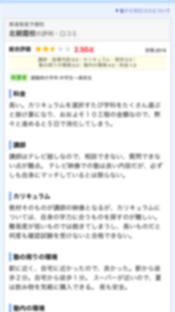 f:id:daiki_futagami:20200709140306j:image f:id:daiki_futagami:20200709140306j:image