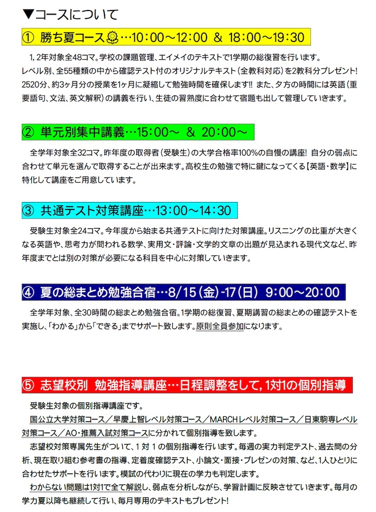 f:id:daiki_futagami:20200717181052j:image