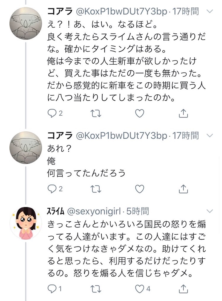 f:id:daiki_futagami:20200722043337j:image