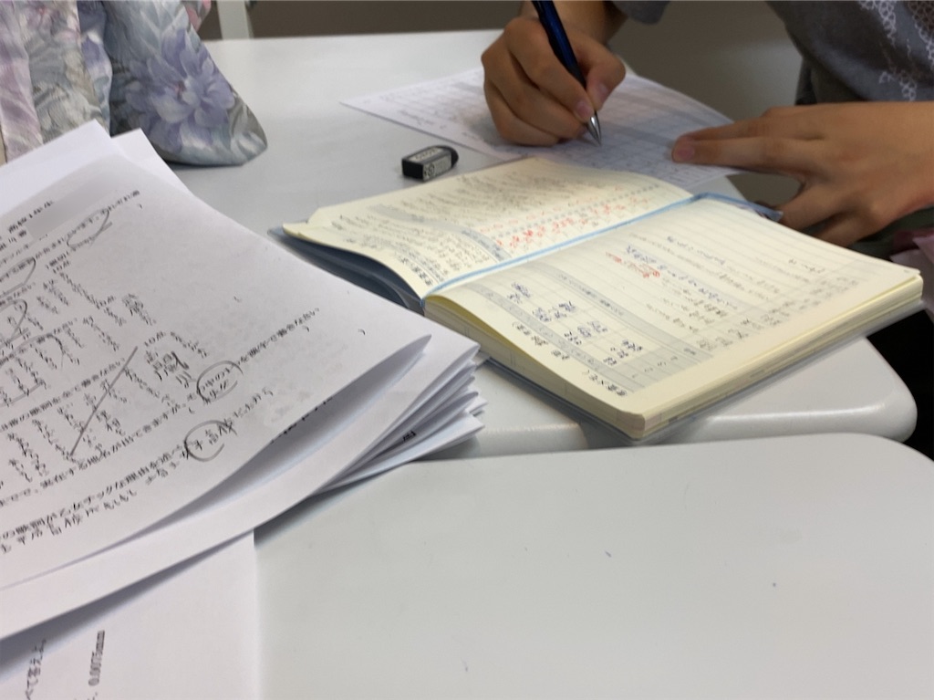 f:id:daiki_futagami:20200728145952j:image