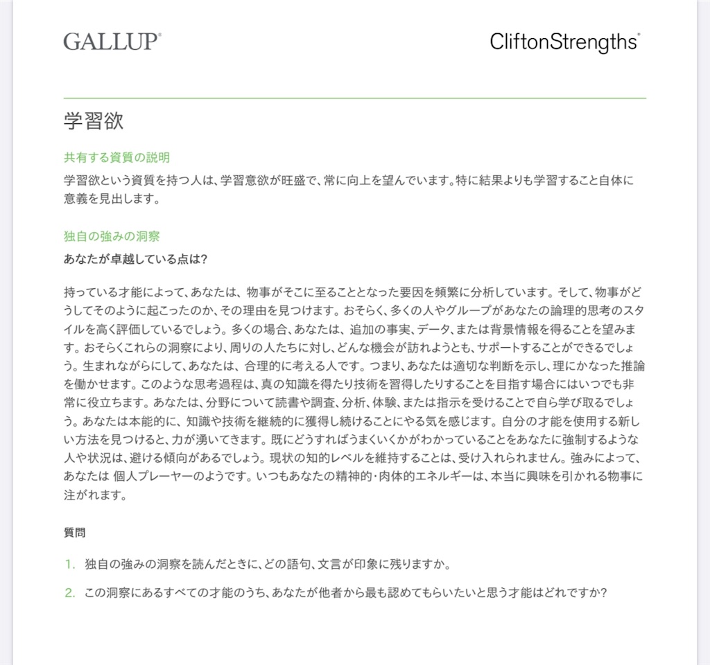 f:id:daiki_futagami:20200802190406j:image
