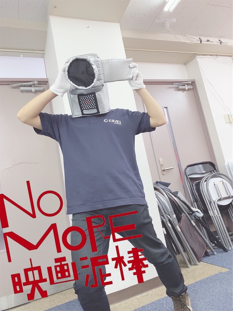 f:id:daiki_futagami:20200816160802j:image