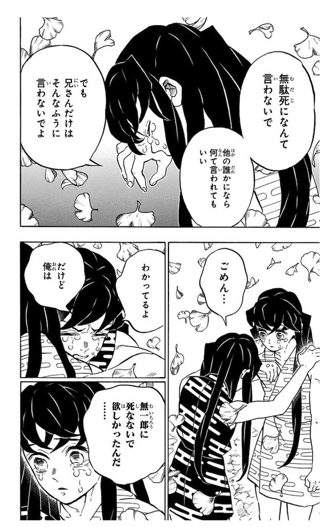 f:id:daiki_futagami:20200823164506j:image