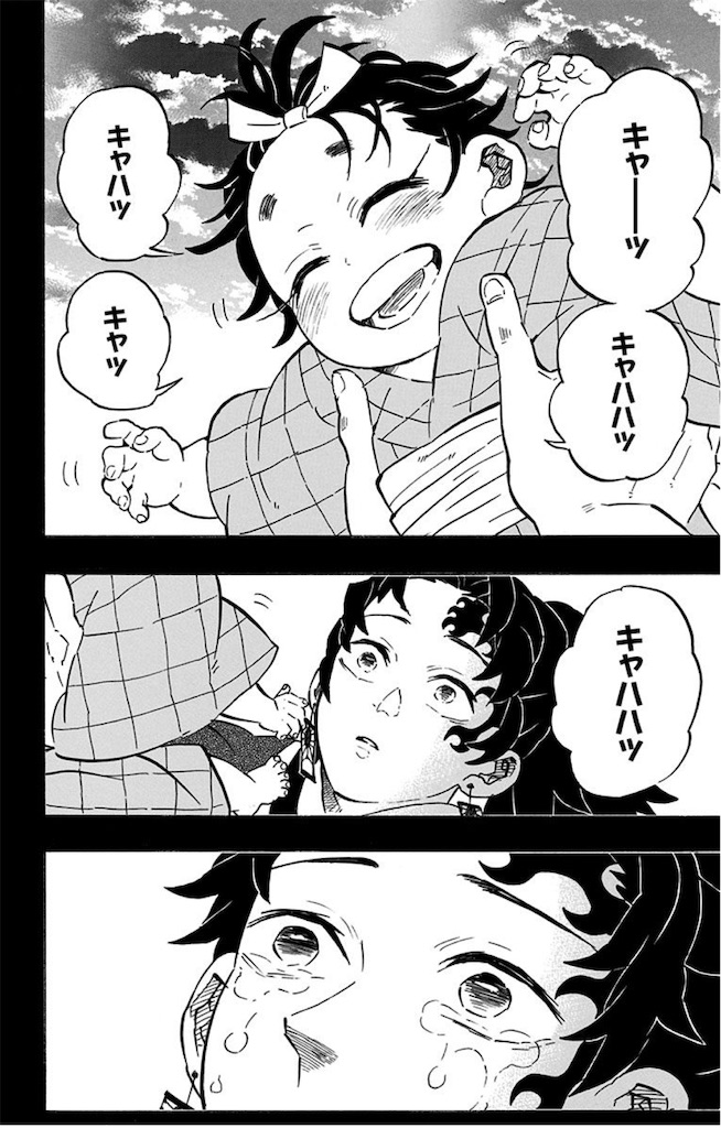 f:id:daiki_futagami:20200823181758j:image