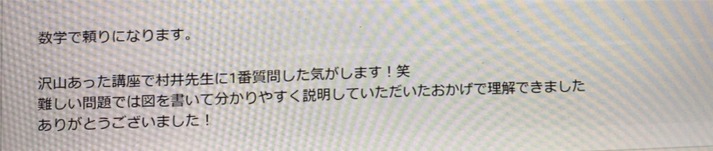 f:id:daiki_futagami:20200825165604j:image