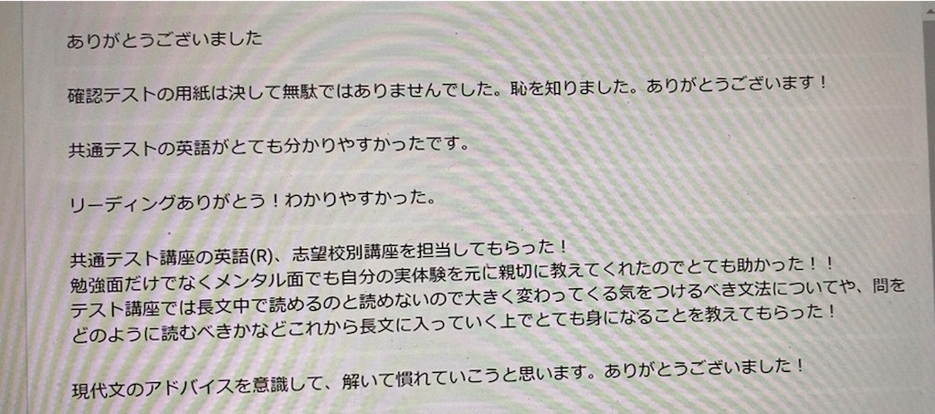 f:id:daiki_futagami:20200825165624j:image