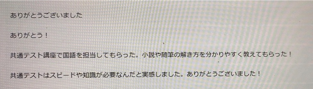f:id:daiki_futagami:20200825165627j:image