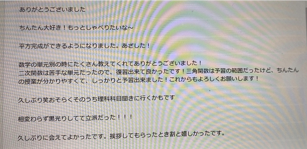 f:id:daiki_futagami:20200825165634j:image
