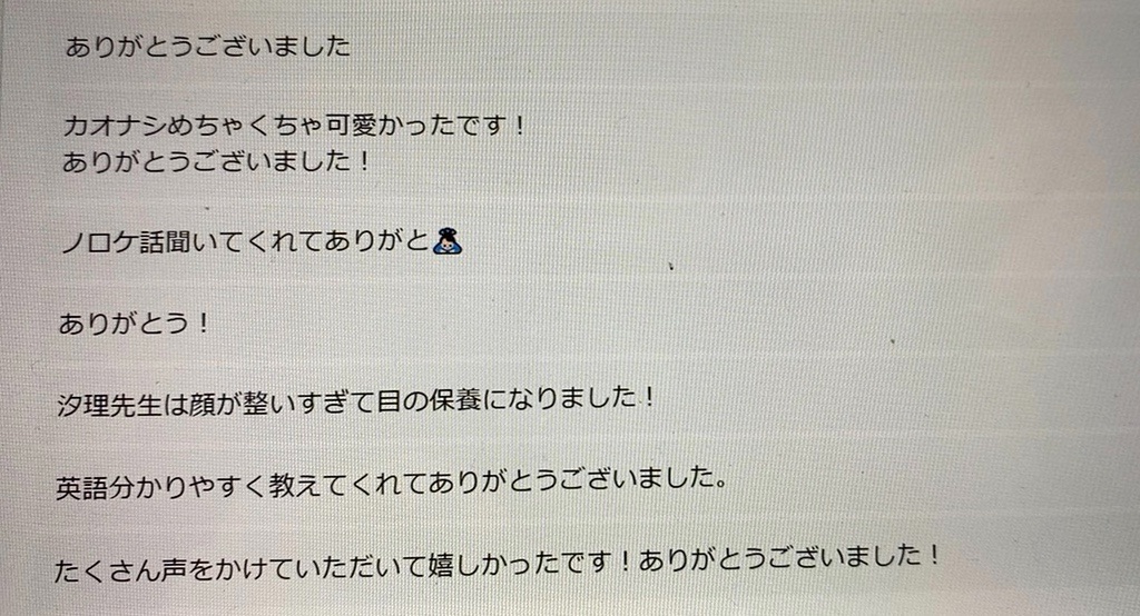 f:id:daiki_futagami:20200825165638j:image