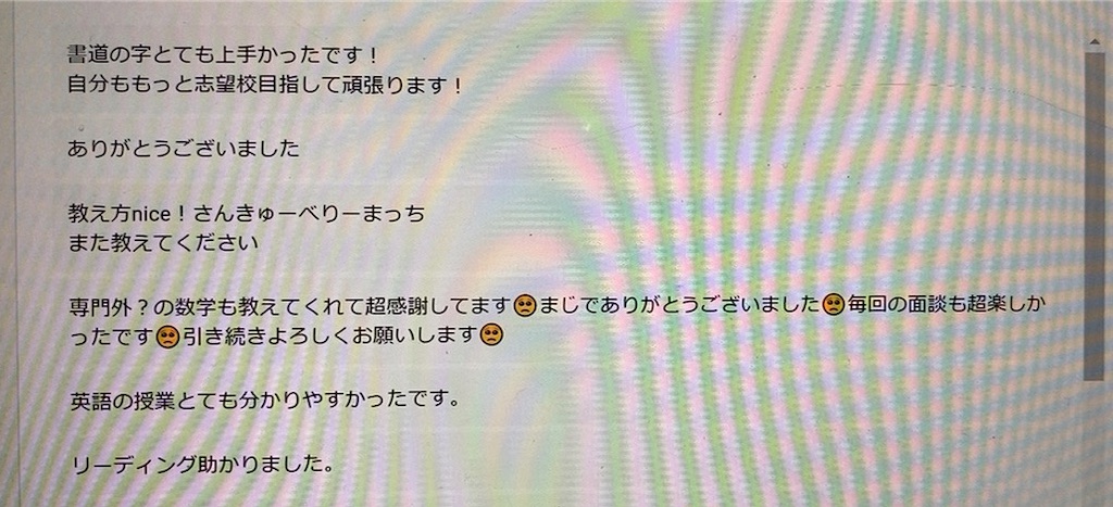 f:id:daiki_futagami:20200825165645j:image