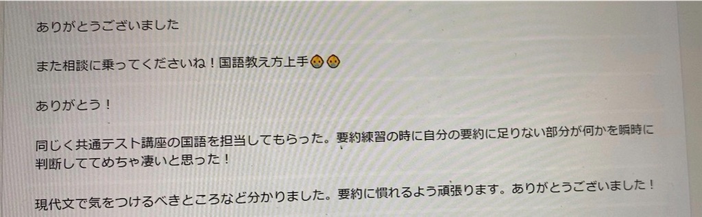 f:id:daiki_futagami:20200825165652j:image