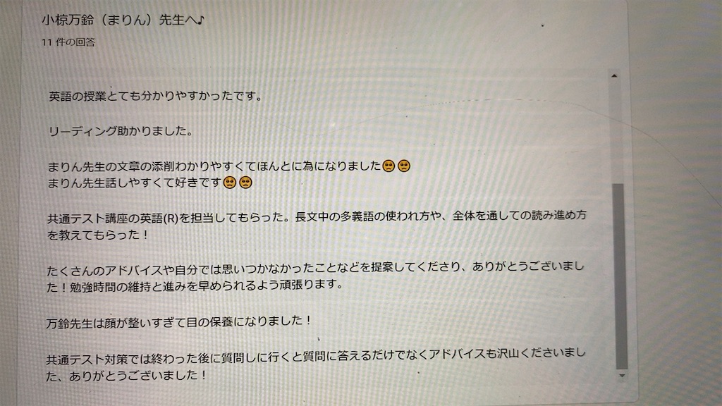 f:id:daiki_futagami:20200825165655j:image