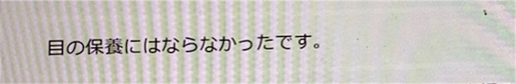 f:id:daiki_futagami:20200825165658j:image
