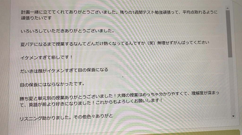 f:id:daiki_futagami:20200825165807j:image
