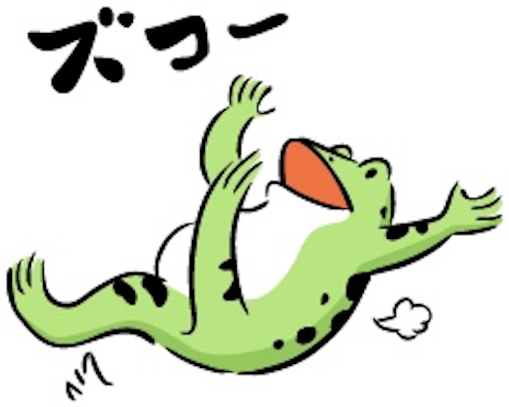 f:id:daiki_futagami:20200825170255j:image f:id:daiki_futagami:20200825170255j:image